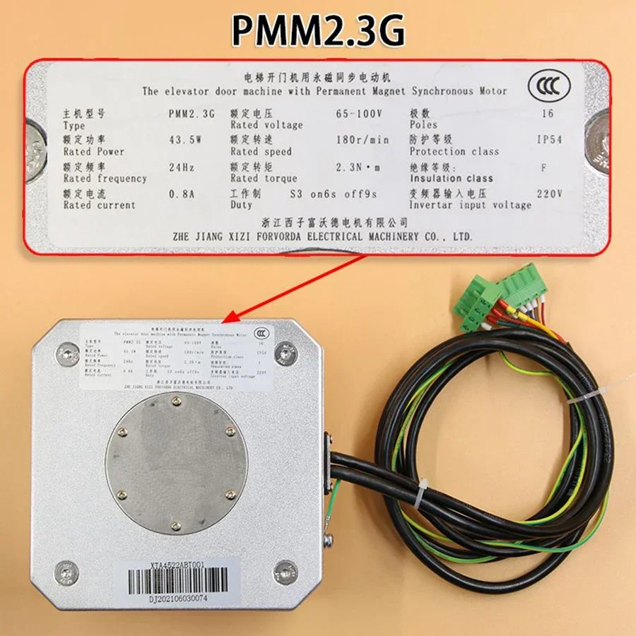 Door Motor BM14743 PMM2.3G 5.0G EASY-CON Elevator Parts Lift Accessories
Door Motor BM14743 PMM2.3G 5.0G EASY-CON Elevator Parts Lift Accessories