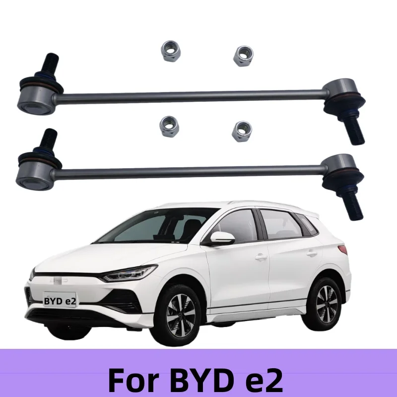 2pcs / For BYD e2 front stabilizer link ball joint/car parts
2pcs / For BYD e2 front stabilizer link ball joint/car parts