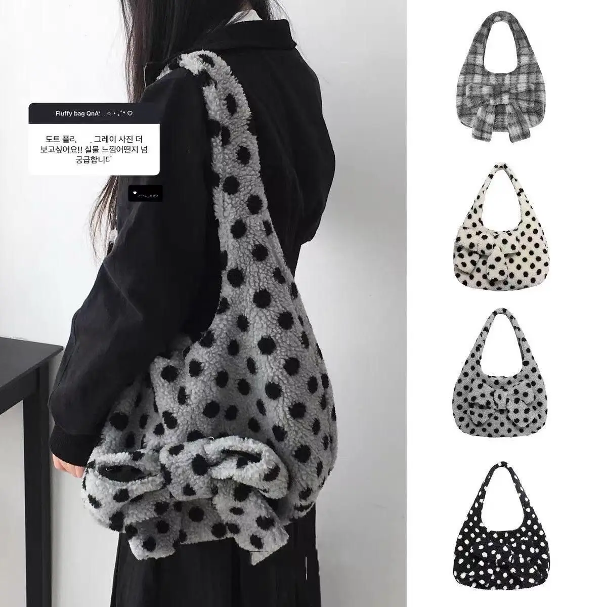 Korean New Polka Dot Bowknot Polka Dot Plush Tote Bag Fluffy Furry Shoulder Bag
Korean New Polka Dot Bowknot Polka Dot Plush Tote Bag Fluffy Furry Shoulder Bag