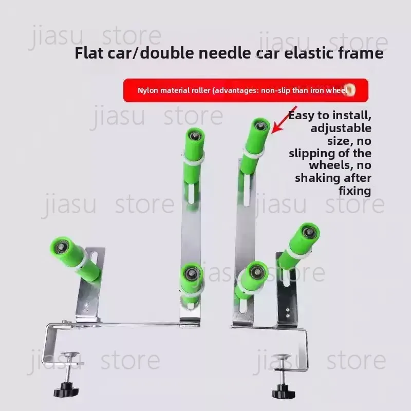 Overlock sewing machine lockstitch car pulling waist rubber band frame trouser waist elastic band copying machine frame pulling
Overlock sewing machine lockstitch car pulling waist rubber band frame trouser waist elastic band copying machine frame pulling