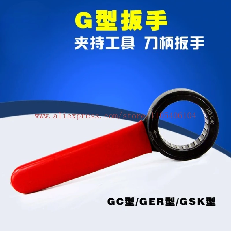 CNC machining center bearing wrench GC GER type GSK-C40 type, ball wrench
CNC machining center bearing wrench GC GER type GSK-C40 type, ball wrench