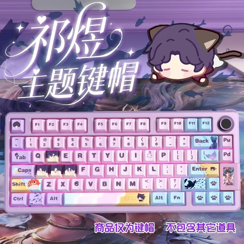 Rafayel Keycap Front and Side Carving Cherry Profile PBT Dye Sublimation Anime Keycaps Mechanical Keyboard for ROG Mad Wooting
Rafayel Keycap Front and Side Carving Cherry Profile PBT Dye Sublimation Anime Keycaps Mechanical Keyboard for ROG Mad Wooting