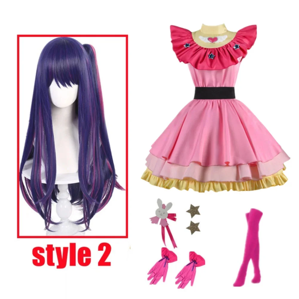 Oshi No Ko Ai Hoshino Cosplay Costume Wig Sets Halloween For Woman Party Anime Clothes
Oshi No Ko Ai Hoshino Cosplay Costume Wig Sets Halloween For Woman Party Anime Clothes