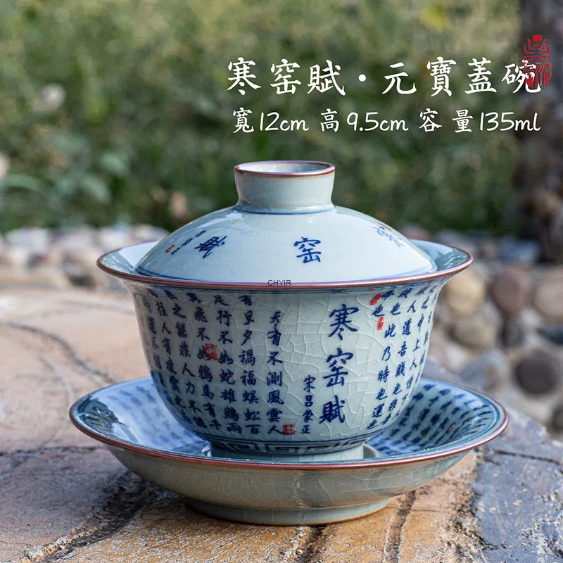 Hanyao Fu Yuanbao Крытая чаша Ледяная трещина Глазурь Китайский античный стиль Crackle Синий и белый кунг-фу Чайная чаша Старая глина Керамика
Hanyao Fu Yuanbao Крытая чаша Ледяная трещина Глазурь Китайский античный стиль Crackle Синий и белый кунг-фу Чайная чаша Старая глина Керамика