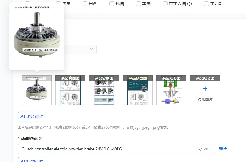 Контроллер сцепления для электрического порошкового тормоза 24В 0.6~40КГ
Контроллер сцепления для электрического порошкового тормоза 24В 0.6~40КГ
