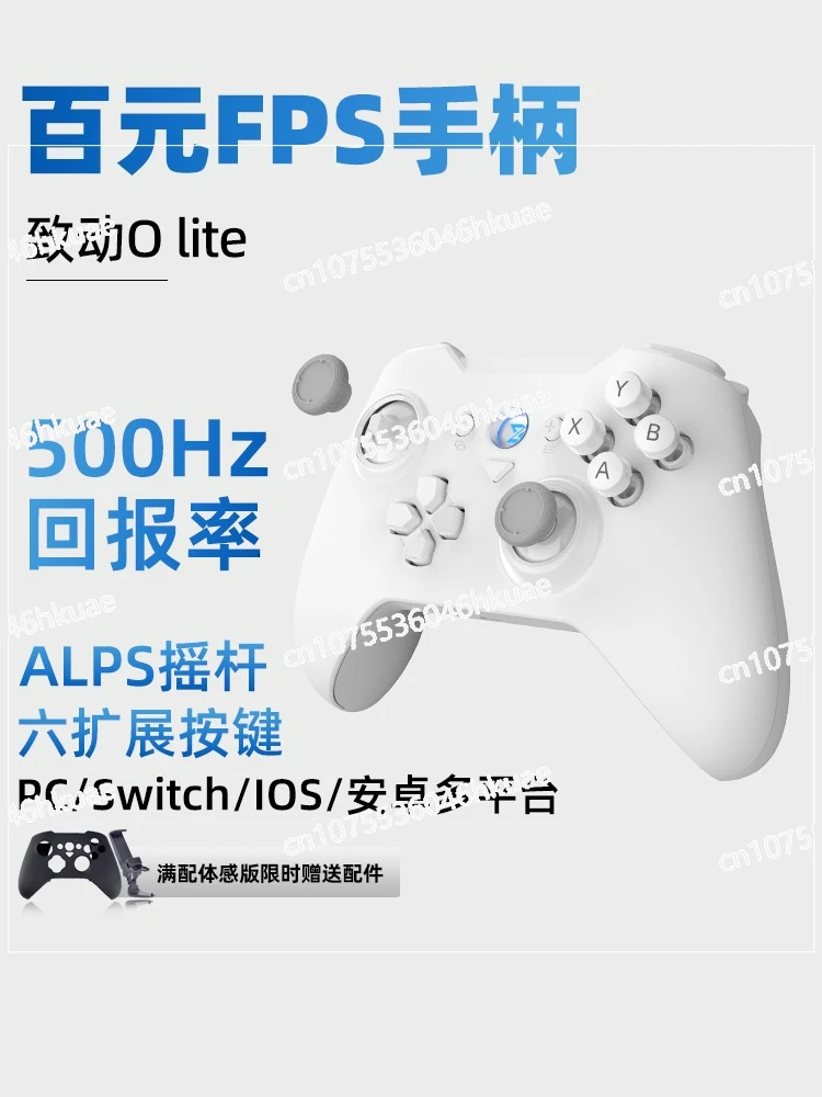 O-Lite Gamepad Vibration Computer Switch Somatosensory FPS Wireless PC Apple iOS Bluetooth mobile game
O-Lite Gamepad Vibration Computer Switch Somatosensory FPS Wireless PC Apple iOS Bluetooth mobile game