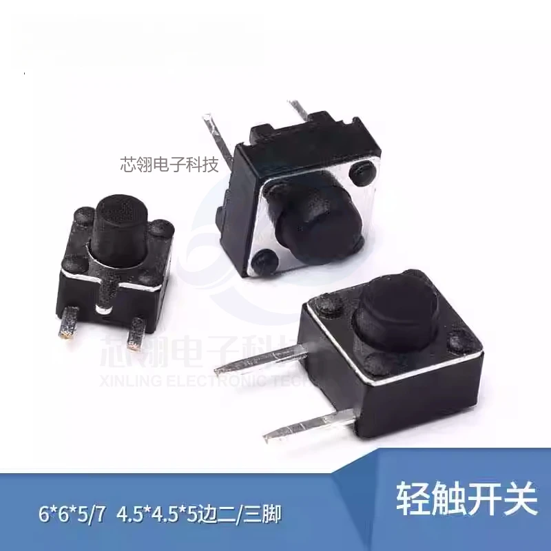 Switch wholesale Middle two leg 6*6*5/7mm Tap switch microkeying 6x6x5/7 Copper leg
Switch wholesale Middle two leg 6*6*5/7mm Tap switch microkeying 6x6x5/7 Copper leg