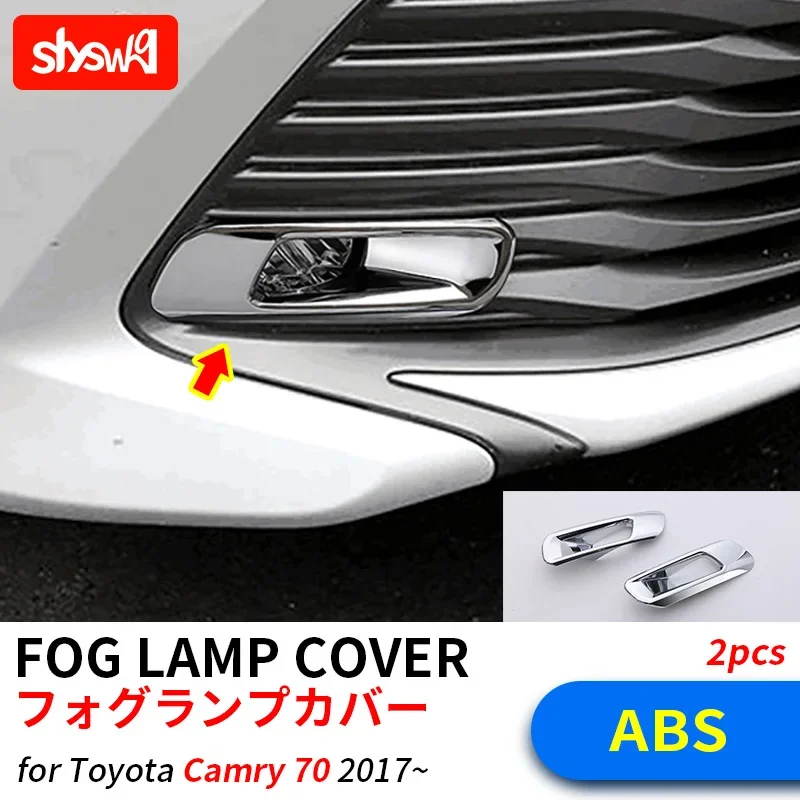 Для TOYOTA 2017 CAMRY 70 2 шт. серебряная противотуманная лампа с подсветкой ABS хромированное покрытие передняя противотуманная лампа накладка
Для TOYOTA 2017 CAMRY 70 2 шт. серебряная противотуманная лампа с подсветкой ABS хромированное покрытие передняя противотуманная лампа накладка