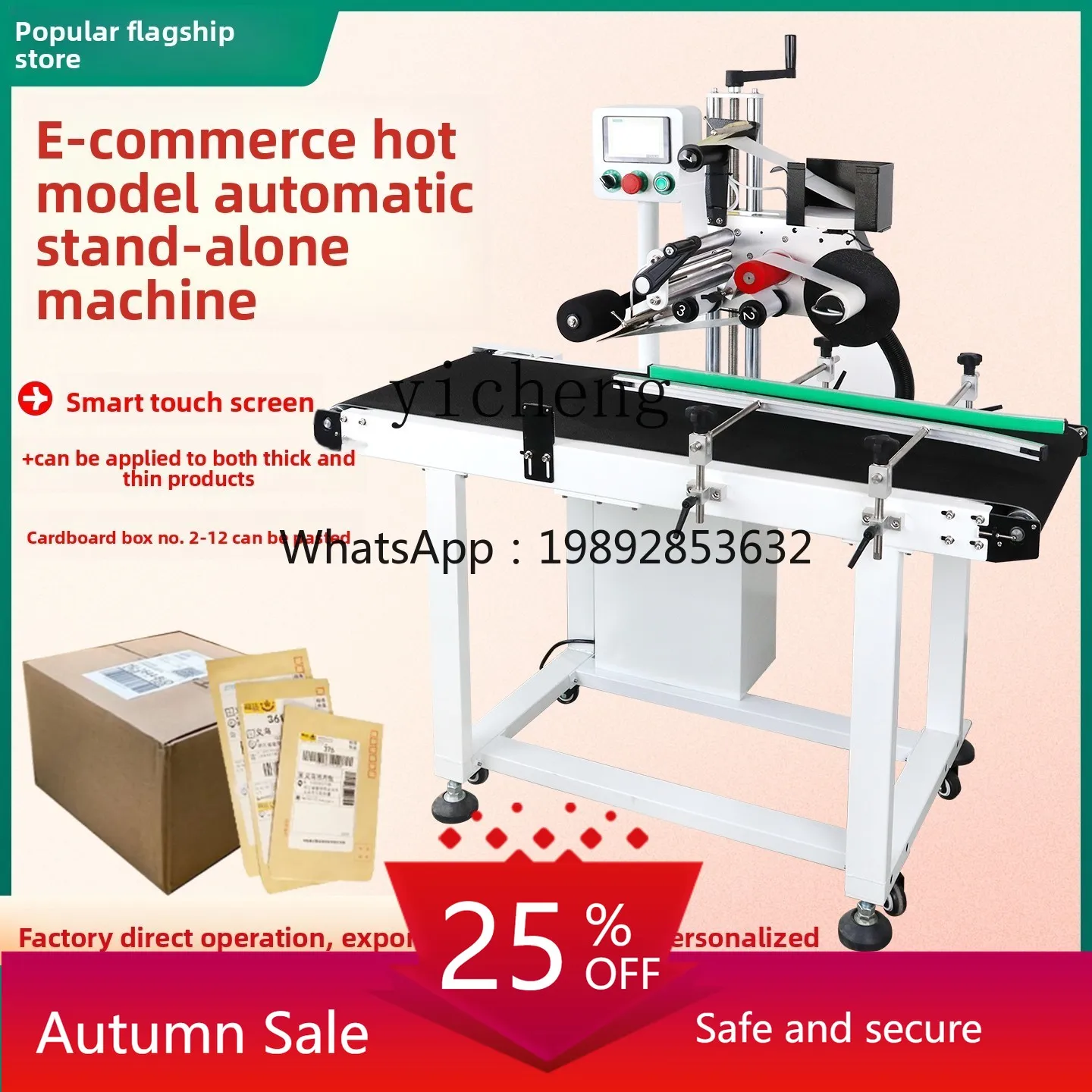 Automatic Flat Labeling Machine Intelligent Express Single Labeling Machine Self-adhesive Automatic Labeling Sealing Machine
Automatic Flat Labeling Machine Intelligent Express Single Labeling Machine Self-adhesive Automatic Labeling Sealing Machine