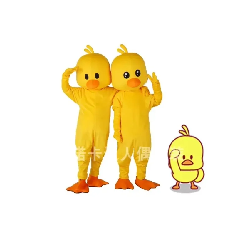Christmas Yellow Duck Cartoon Character Mascot Costume Fancy Outfit Party Dress Cute Animal School Team Mascot Costume Fancy Dr
Christmas Yellow Duck Cartoon Character Mascot Costume Fancy Outfit Party Dress Cute Animal School Team Mascot Costume Fancy Dr