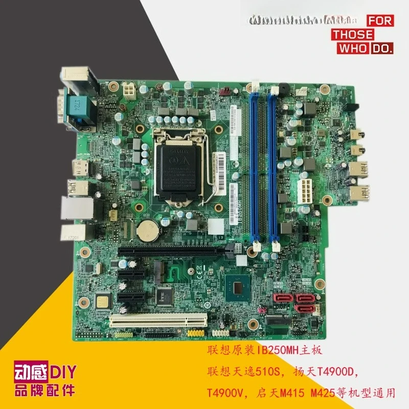 Для оригинальной основной платы IB250MH Tianyi 510S Yangtian T4900D T4900V Qitian M415 7-го поколения
Для оригинальной основной платы IB250MH Tianyi 510S Yangtian T4900D T4900V Qitian M415 7-го поколения