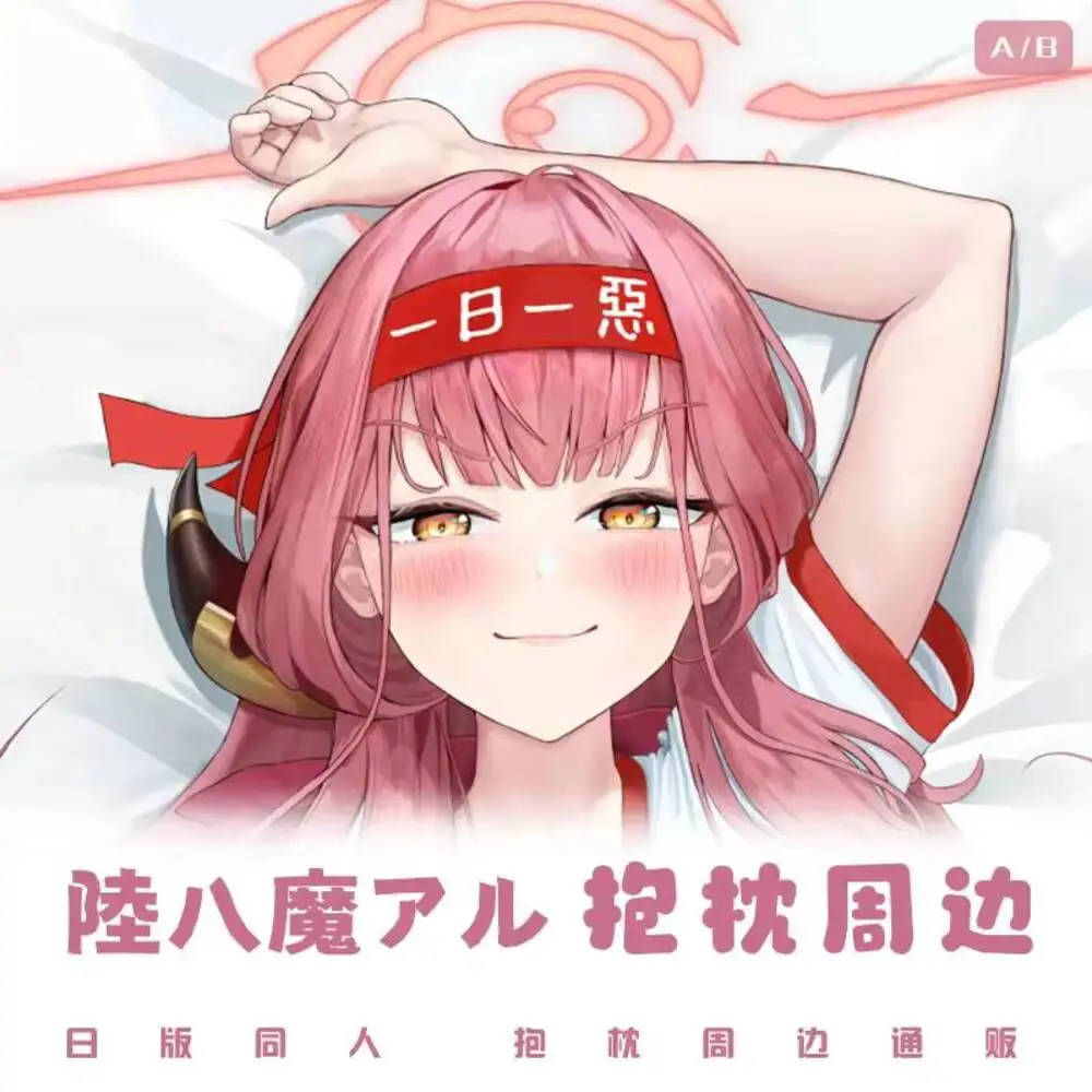 Синий игровой архив Rik Aynima Aru Dakimakura Hing, наволочка для тела, длинная подушка для косплея, чехол в стиле аниме, подарок
Синий игровой архив Rik Aynima Aru Dakimakura Hing, наволочка для тела, длинная подушка для косплея, чехол в стиле аниме, подарок