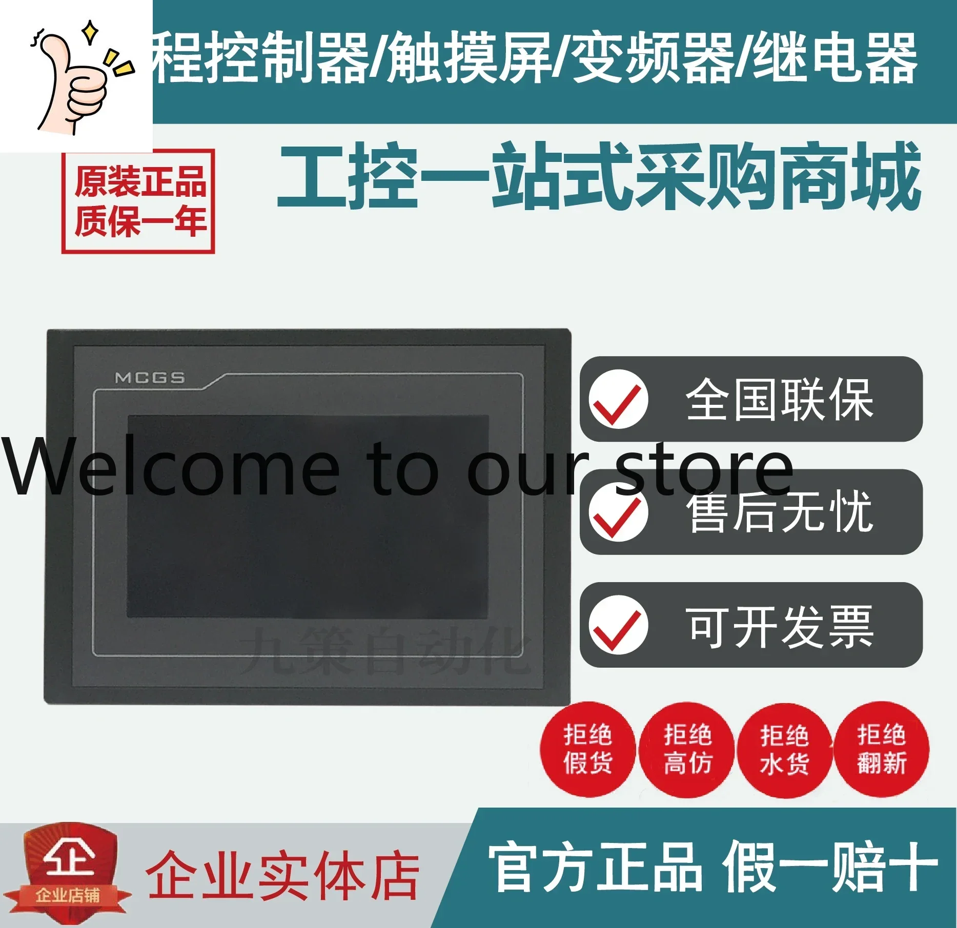 2026.4 TPC7012El 7022Ex/Ew/Et 7032kx/kw 1031Ki KT 1071Gt Gi
2026.4 TPC7012El 7022Ex/Ew/Et 7032kx/kw 1031Ki KT 1071Gt Gi