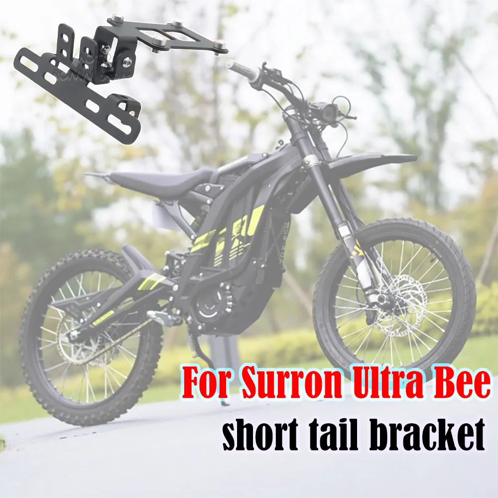 Fit Foldable rear license plate holder, taillight license plate, short tail bracket, modification for Surron Ultra Bee Surron UB
Fit Foldable rear license plate holder, taillight license plate, short tail bracket, modification for Surron Ultra Bee Surron UB