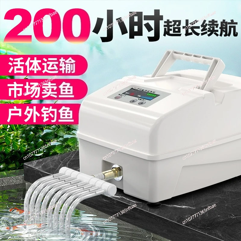 Перезаряжаемый кислородный насос переменного/постоянного тока двойного назначения, мощный аэратор для рыбного пруда и транспортировки морепродуктов
Перезаряжаемый кислородный насос переменного/постоянного тока двойного назначения, мощный аэратор для рыбного пруда и транспортировки морепродуктов