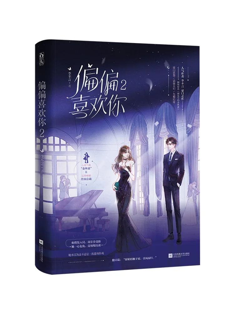 Книга-Winshare I Prefer You2
Книга-Winshare I Prefer You2