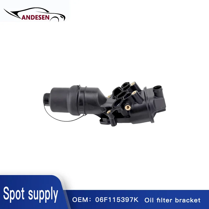 06F115397K 06F115397J 06F115397H 06F115397F 06F115397E is suitable for Skoda Audi Volkswagen Golf oil filter bracket
06F115397K 06F115397J 06F115397H 06F115397F 06F115397E is suitable for Skoda Audi Volkswagen Golf oil filter bracket