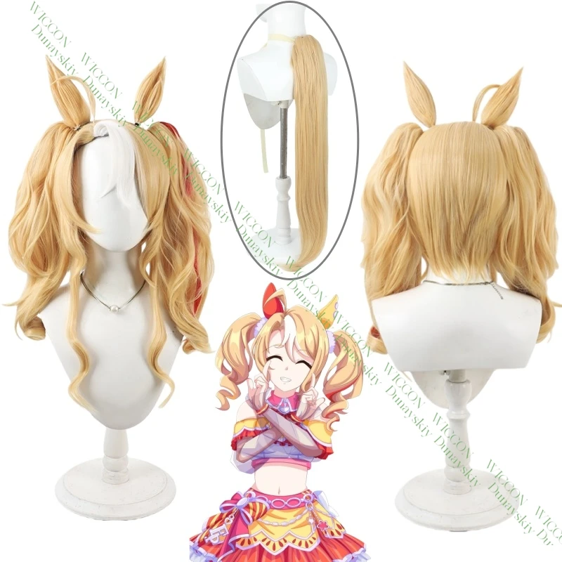 Fusaichi Pandora Anime Cosplay Wig with Ears Tail Uma Musume Pretty Derby Game Character Halloween Carnival Party Outfit
Fusaichi Pandora Anime Cosplay Wig with Ears Tail Uma Musume Pretty Derby Game Character Halloween Carnival Party Outfit