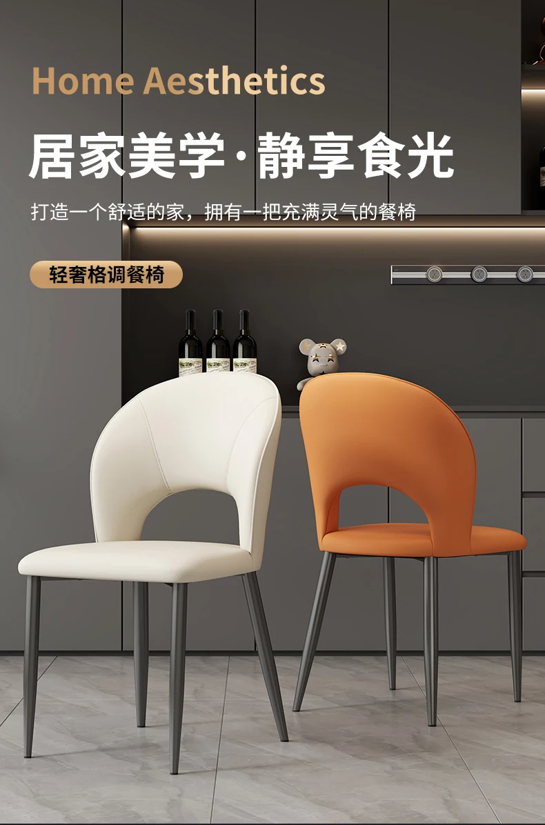 Dining chair household modern simple small apartment light luxury dining table and chair Italian leisure stooair
Dining chair household modern simple small apartment light luxury dining table and chair Italian leisure stooair
