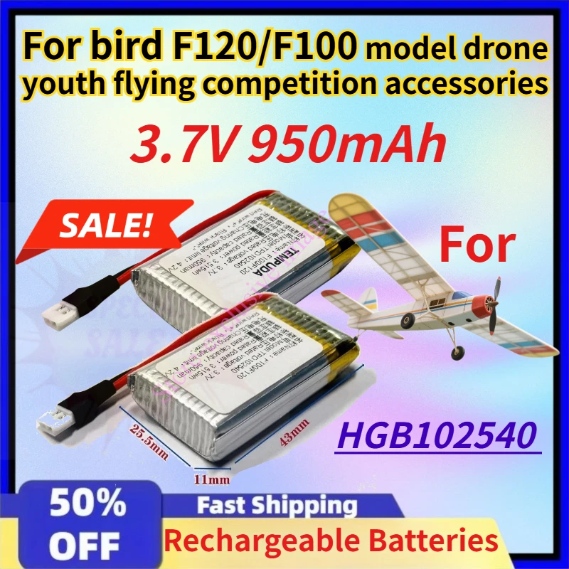 HGB102540 3.7V 950mAh Polymer Lithium Battery Suitable for bird F120/F100 model drone youth flying competition accessories
HGB102540 3.7V 950mAh Polymer Lithium Battery Suitable for bird F120/F100 model drone youth flying competition accessories