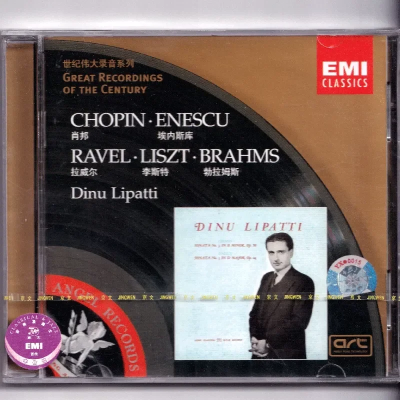Genuine Dinuli Patti Chopin Enescu Ravel Brahms Piano Collection CD for Classical Music Lovers
Genuine Dinuli Patti Chopin Enescu Ravel Brahms Piano Collection CD for Classical Music Lovers