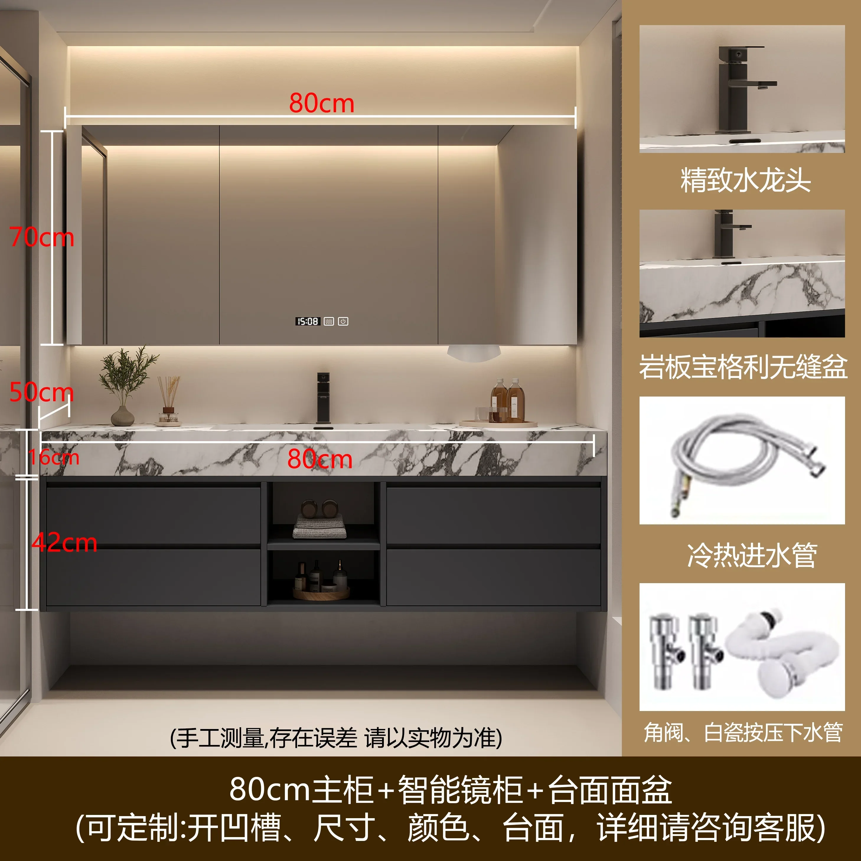X5-20 simple rock slab bathroom cabinet seamless ceramic integrated basin washstand hand washbasin cabinet
X5-20 simple rock slab bathroom cabinet seamless ceramic integrated basin washstand hand washbasin cabinet