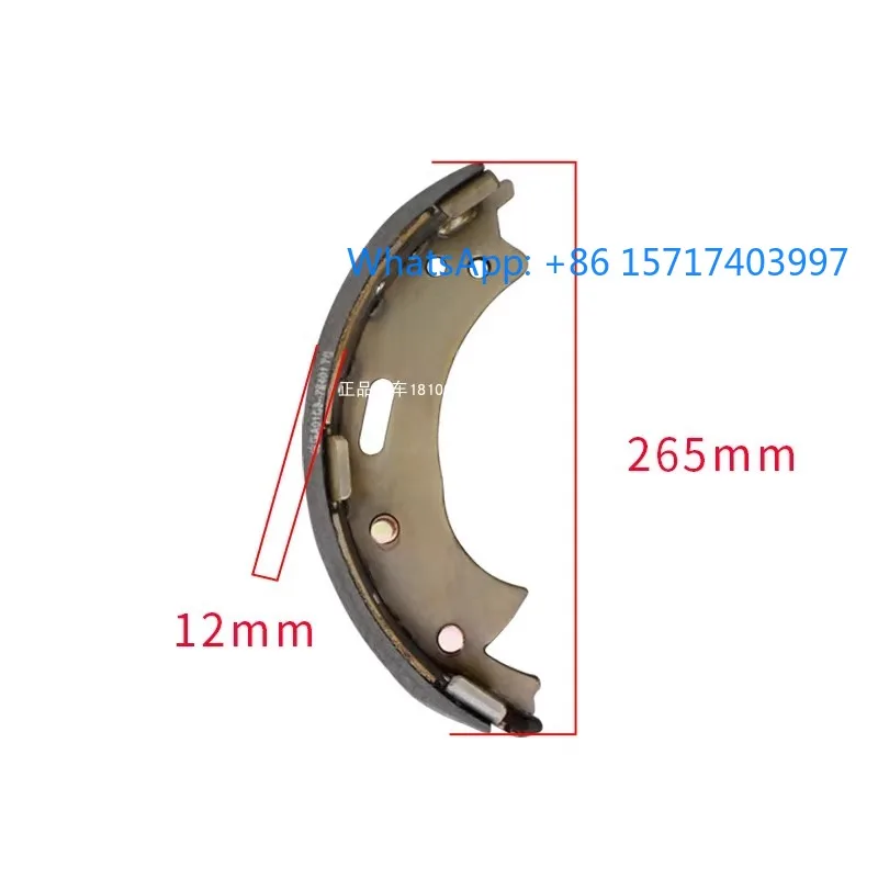 Forklift brake pads and brake shoes are suitable for forklifts with a combined force of less than 5 tons
Forklift brake pads and brake shoes are suitable for forklifts with a combined force of less than 5 tons