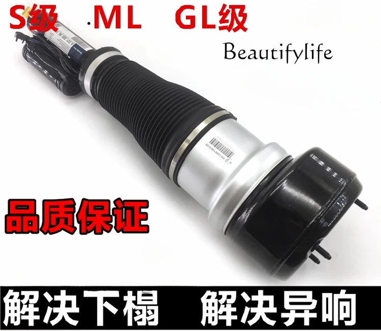 W221S300 S350 S400 W164 ML350 GL450 Front and rear shock absorbers Suitable for
W221S300 S350 S400 W164 ML350 GL450 Front and rear shock absorbers Suitable for