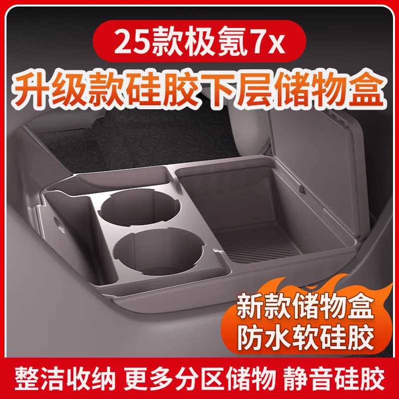 For Zeekr 7X 2025 Silicone Armrest Box Lower Storage Box
For Zeekr 7X 2025 Silicone Armrest Box Lower Storage Box
