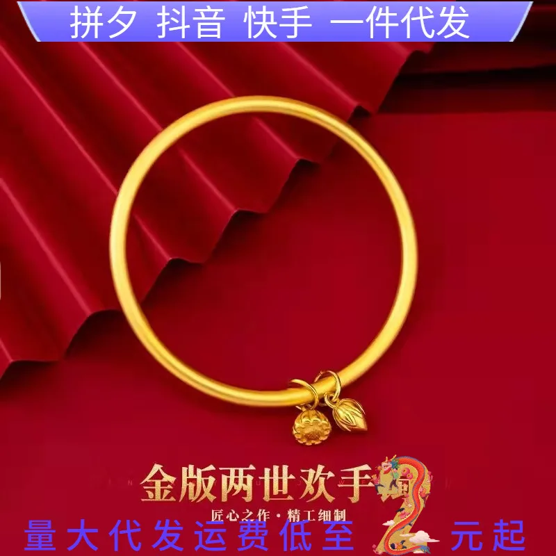 Tin Heritage Two Generations Joy Bracelet for Women Vietnamese Sand Lotus Bracelet Internet Celebrity Live Broadcast Same Style
Tin Heritage Two Generations Joy Bracelet for Women Vietnamese Sand Lotus Bracelet Internet Celebrity Live Broadcast Same Style
