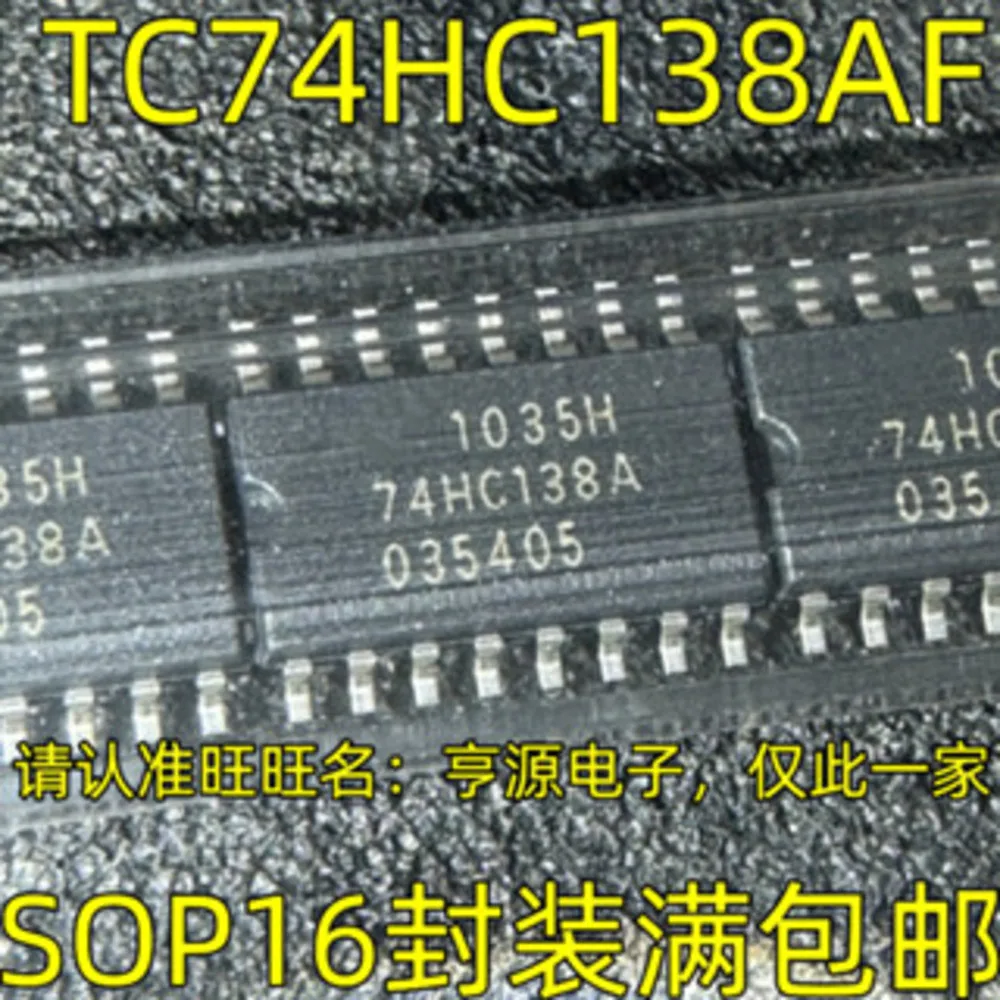 TC74HC138AF HC138A16 5.2MM Power Relay In Stock
TC74HC138AF HC138A16 5.2MM Power Relay In Stock