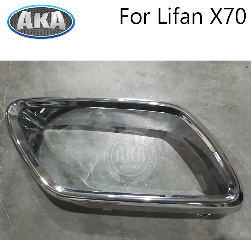 Rear Bumper Frame Under Muffler For Lifan X70 SCA2804515 SCA2804516
Rear Bumper Frame Under Muffler For Lifan X70 SCA2804515 SCA2804516