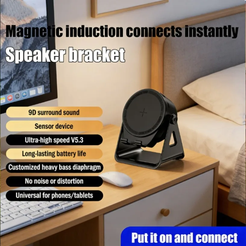 5 In 1 RGB Powerful Bluetooth Wireless Speaker Mobile Phone Stands Portable HIFI Sound Subwoofer Boombox Magnetic Tablet Brack
5 In 1 RGB Powerful Bluetooth Wireless Speaker Mobile Phone Stands Portable HIFI Sound Subwoofer Boombox Magnetic Tablet Brack
