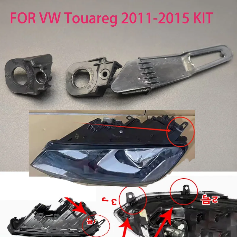 For Volkswagen Touareg 2011-2014 Car Headlight Repair Kit Bracket Protective Ring Plastic Repair Black 7P0998225 7P0998226
For Volkswagen Touareg 2011-2014 Car Headlight Repair Kit Bracket Protective Ring Plastic Repair Black 7P0998225 7P0998226