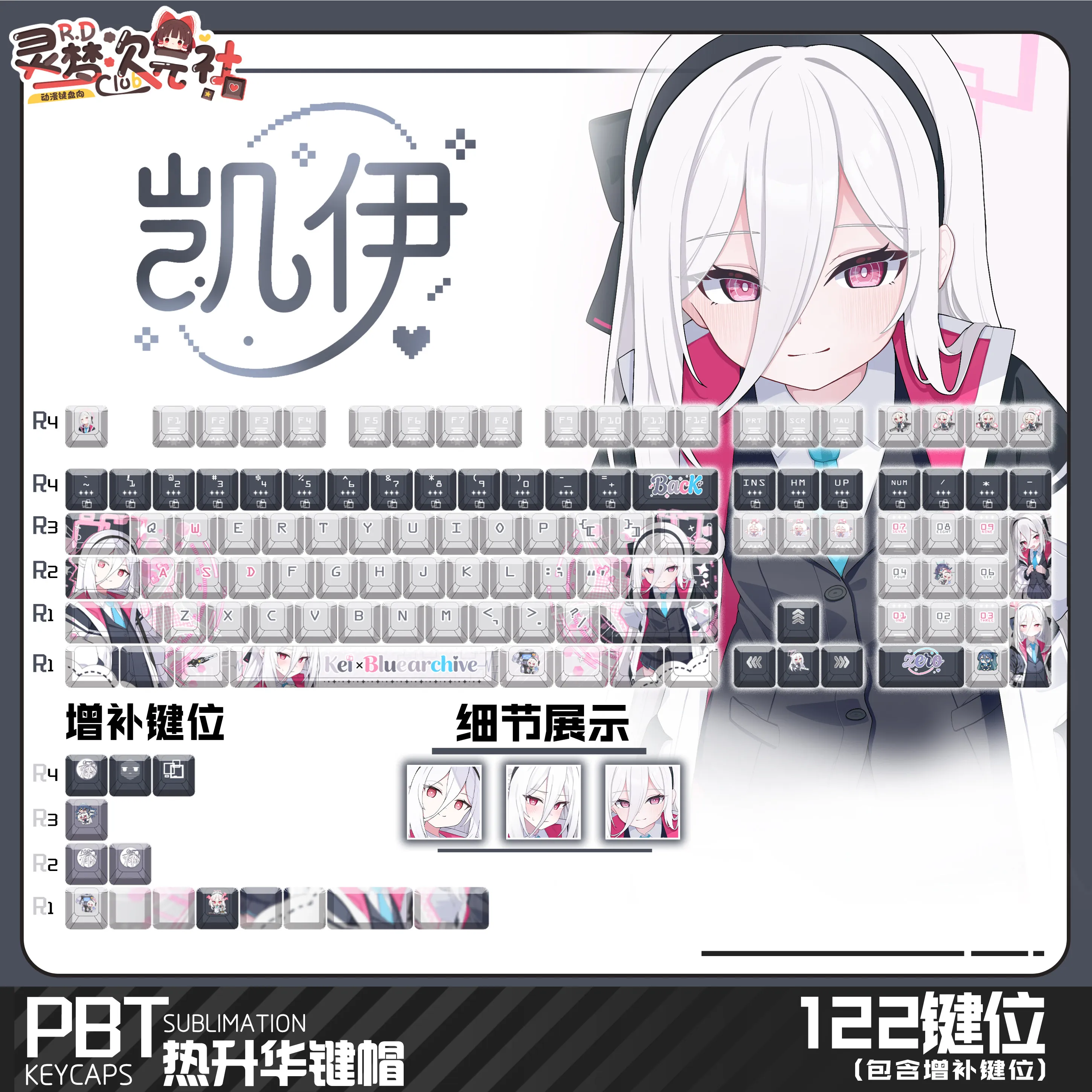 Custom Blue Archive Kay Keycaps 122 Keys Kei Anime PBT Dye Sub Cherry for Made68 Mad68 Wooting 60 Keyboard Gift
Custom Blue Archive Kay Keycaps 122 Keys Kei Anime PBT Dye Sub Cherry for Made68 Mad68 Wooting 60 Keyboard Gift