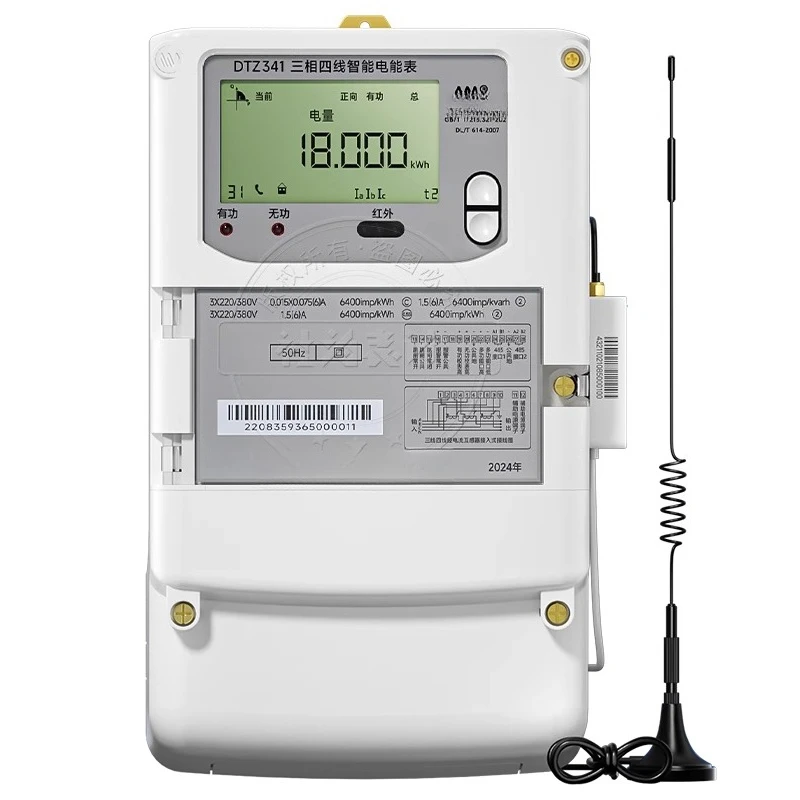 DTZ341/DSZ331 three-phase four-wire smart meter, transformer multi-function energy meter 0.5S/0.2S
DTZ341/DSZ331 three-phase four-wire smart meter, transformer multi-function energy meter 0.5S/0.2S