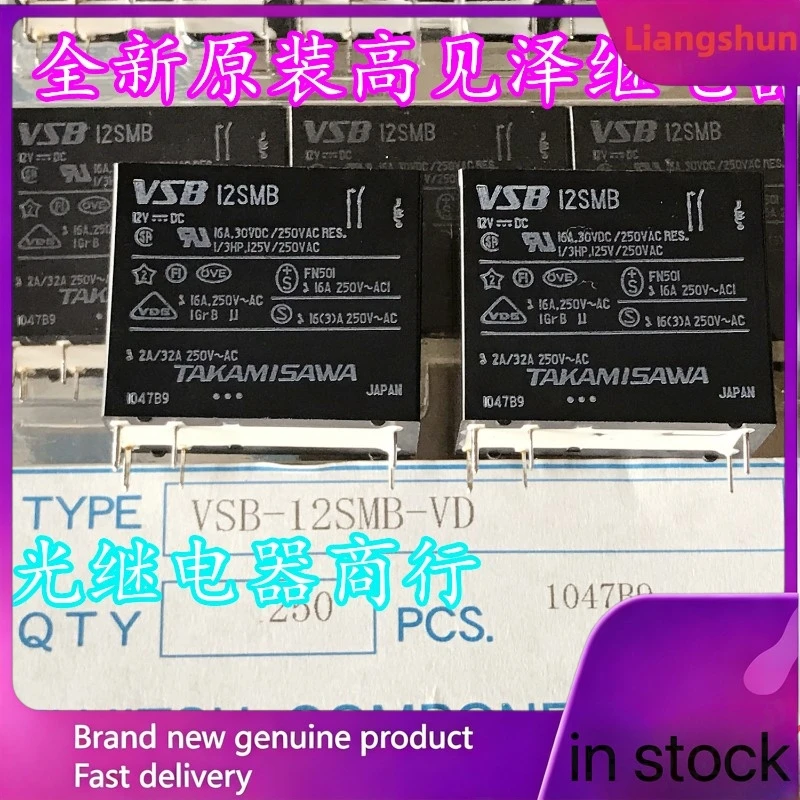 New 5pcs/lot 100% original genuine relay:VSB12SMB 12VDC power relay 6pins 12V 16A
New 5pcs/lot 100% original genuine relay:VSB12SMB 12VDC power relay 6pins 12V 16A