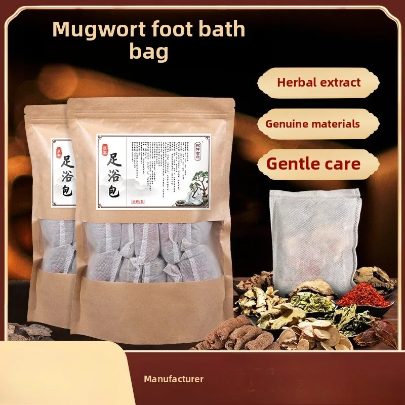 Chinese Medicinal Foot Bath Powder 12-Herb - Multi-Ingredient Formula To Relieve Toxins & Fatigue Dampness & Circulation Boost
Chinese Medicinal Foot Bath Powder 12-Herb - Multi-Ingredient Formula To Relieve Toxins & Fatigue Dampness & Circulation Boost