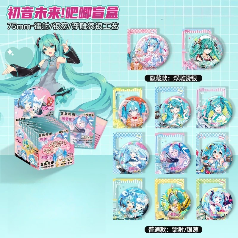 Хацунэ Мику мультфильм креативная двойная вспышка лая слепая коробка персонализированный вторичный аниме периферийный значок слепой рисунок подарок
Хацунэ Мику мультфильм креативная двойная вспышка лая слепая коробка персонализированный вторичный аниме периферийный значок слепой рисунок подарок