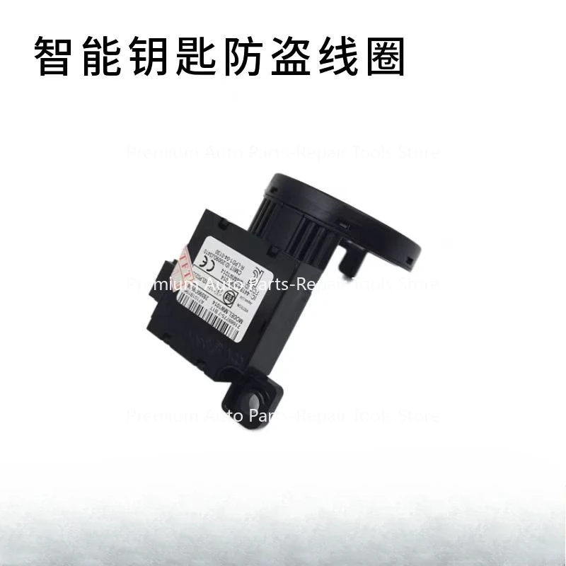 Для NISSAN TIIDA LIVINA SYLPHY TEANA SUNNY MARCH Замок зажигания Противоугонная катушка 
Для NISSAN TIIDA LIVINA SYLPHY TEANA SUNNY MARCH Замок зажигания Противоугонная катушка