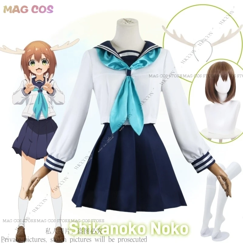 Косплей-костюм Shikanoko Noko из аниме мой олень друг нокотан Ноко шиканоко костюм парик платье JK Матросская юбка школьная форма головной убор
Косплей-костюм Shikanoko Noko из аниме мой олень друг нокотан Ноко шиканоко костюм парик платье JK Матросская юбка школьная форма головной убор