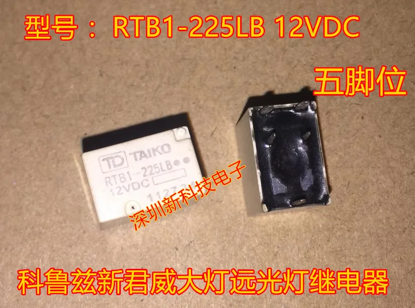 RTB1-225LB 12 В постоянного тока
RTB1-225LB 12 В постоянного тока