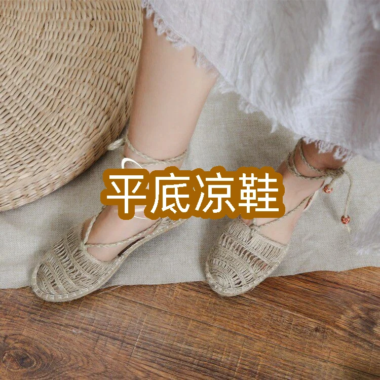 Handmade Artistic Retro Idyllic General Anesthesia Strap Fisherman Shoes New Roman Straw Sandals Fairy Platform
Handmade Artistic Retro Idyllic General Anesthesia Strap Fisherman Shoes New Roman Straw Sandals Fairy Platform