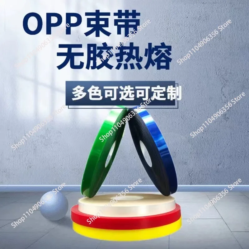 for Hot Melt Adhesive Strapping Roll Transparent OPP Band Film Tape 12mm for Banding Machine 100pc
for Hot Melt Adhesive Strapping Roll Transparent OPP Band Film Tape 12mm for Banding Machine 100pc
