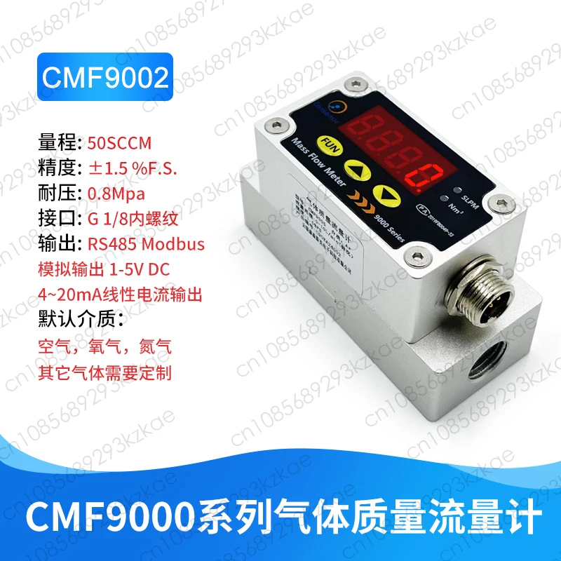High precision digital gas mass flowmeter pressure CMF9002 air oxygen/argon series
High precision digital gas mass flowmeter pressure CMF9002 air oxygen/argon series