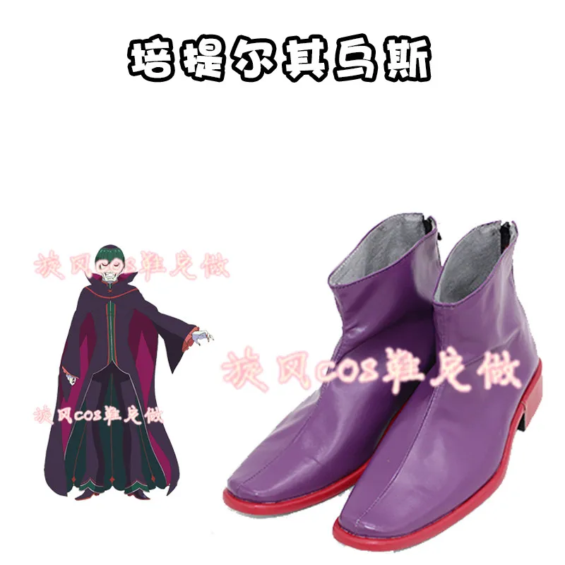 Re:Life in A Different World From Zero Petelgeuse Romaneeconti Cosplay Shoes Purple Boots Handmade Faux Leather Boots
Re:Life in A Different World From Zero Petelgeuse Romaneeconti Cosplay Shoes Purple Boots Handmade Faux Leather Boots