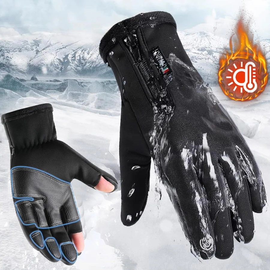 1Pair Warm Thermal Ski Gloves Touchscreen Outdoor Hunting Protection Mountaineering Skiing Full Finger for Cycling,Hiking,Cold
1Pair Warm Thermal Ski Gloves Touchscreen Outdoor Hunting Protection Mountaineering Skiing Full Finger for Cycling,Hiking,Cold