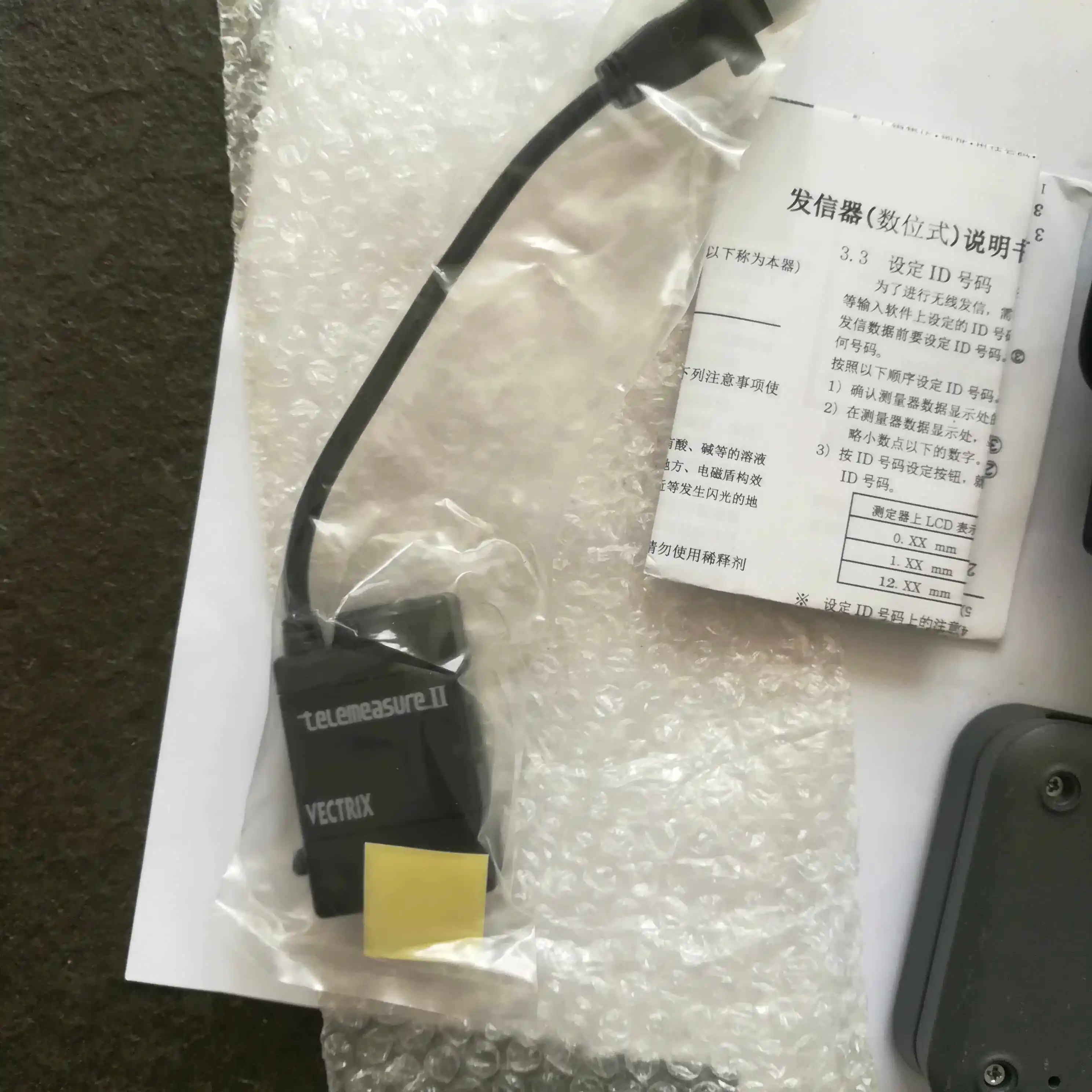 Telemeasure Japan Measuring Tool Wireless Data Signal Transmitter TXG For Sale
Telemeasure Japan Measuring Tool Wireless Data Signal Transmitter TXG For Sale