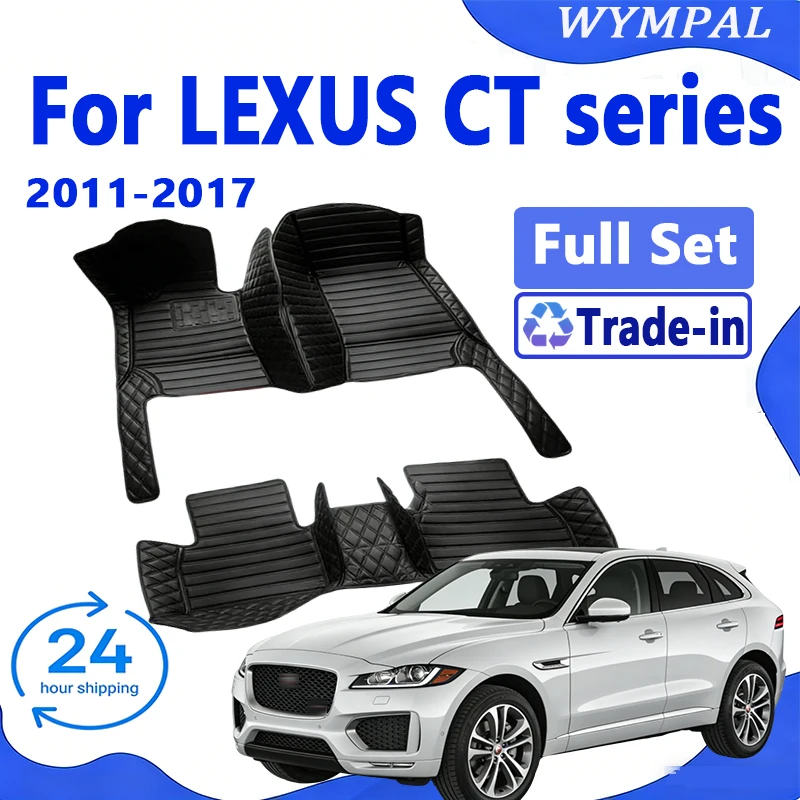 Роскошные автомобильные коврики для LEXUS CT series 200h CT200h 2011 2012 2013 2014 2015 2016 2017 Пользовательские автомобильные подушечки для ног автомобильный ковер
Роскошные автомобильные коврики для LEXUS CT series 200h CT200h 2011 2012 2013 2014 2015 2016 2017 Пользовательские автомобильные подушечки для ног автомобильный ковер