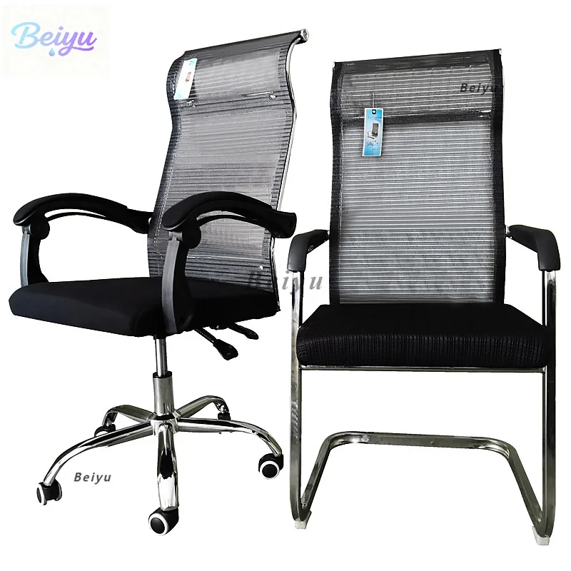 High Back Office Chair Mesh Chair Modern Simple Breathable Computer Negotiation Conference Chair Staff
High Back Office Chair Mesh Chair Modern Simple Breathable Computer Negotiation Conference Chair Staff